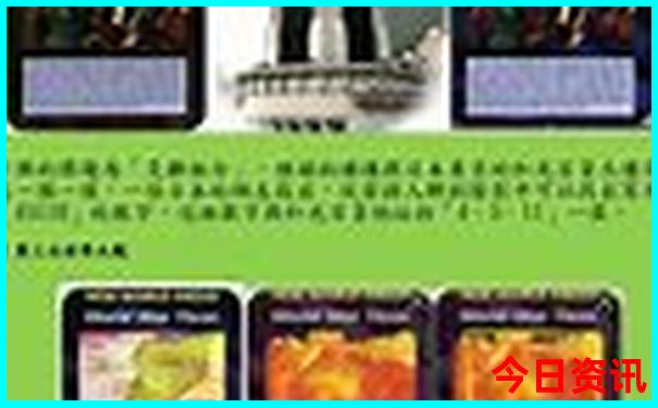 东兴四个aaaaa景区